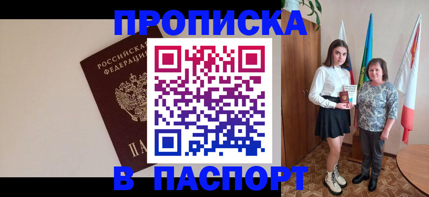 регистрация для дет. сада в Зеленоградске